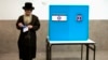 Америка: укрепление республиканцев в США и выборы в Израиле
