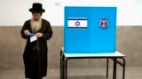 Америка: укрепление республиканцев в США и выборы в Израиле
