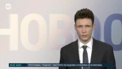 Новости. Коротко