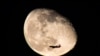 Reuters: США разрабатывают международный договор о добыче ископаемых на Луне без участия России