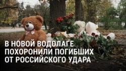 В Новой Водолаге простились с жертвами российского удара по детской площадке в парке: среди них годовалая Ангелина
