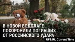 В Новой Водолаге простились с жертвами российского удара по детской площадке в парке: среди них годовалая Ангелина