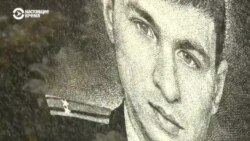 Родные погибшего экипажа "Курска" вспоминают трагедию 20 лет спустя
