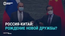 Россия и Китай против США в федеральных СМИ