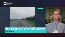 Руководитель операций СБУ в тылу РФ Василий Малюк покинул пост. Что об этом известно