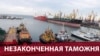 Одесский порт: жизнь без перемен 