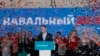 Навальный объявил всероссийскую акцию протеста