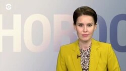  Новости. Коротко