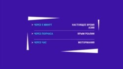 Новости. Коротко