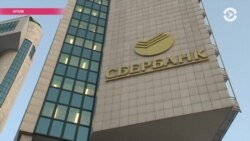 Настоящее Время. 28 марта