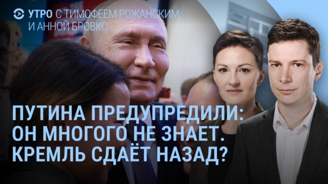 Утро: обращение к Путину, Россия бьет по городам Украины