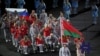 Белорусская сборная пронесла на открытии Паралимпиады российский флаг, МОК расследует инцидент 