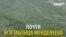 Как умирает главная река Украины