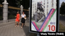 Плакат с предвыборной агитацией в Краснодаре