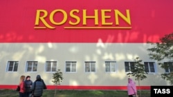 Главный фасад фабрики "Рошен" в Липецке