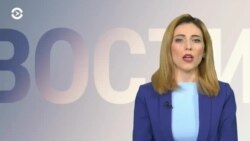  Новости. Коротко