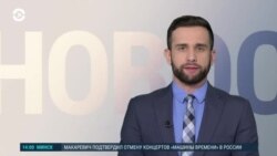 Новости. Коротко
