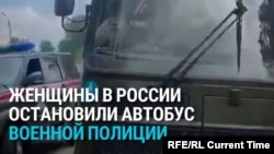 "Никуда вы не поедете!" Женщины в Свердловской области остановили автобус, который увозил на войну их родных