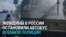 "Никуда вы не поедете!" Женщины в Свердловской области остановили автобус, который увозил на войну их родных