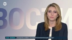 Новости. Коротко