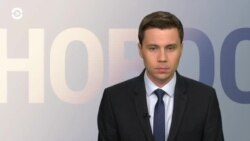 Новости. Коротко