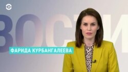 Новости. Коротко