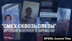 Соцсети в России в эпоху "СВО": как блогеры рассказывают о войне с Украиной, не говоря о ней прямо