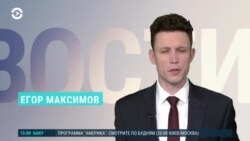 Новости. Коротко
