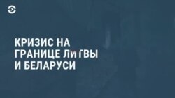 Новости. Коротко