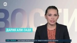Новости. Коротко