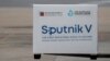 Еврокомиссар: странам ЕС не нужна российская вакцина "Спутник V"