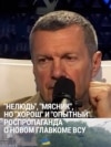 "Лицо извращенца, маньяка, садиста". Пропаганда в России не в восторге от нового главкома ВСУ 