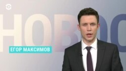  Новости. Коротко