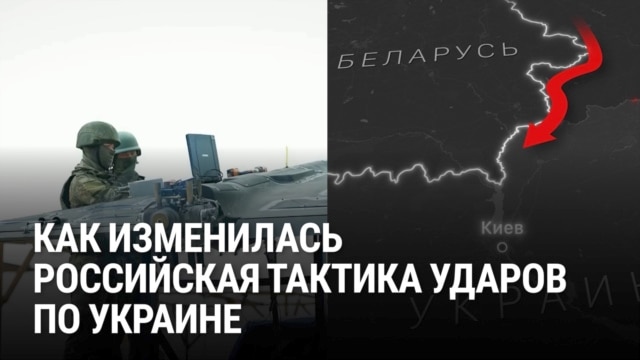 Россия изменила тактику ударов по Украине: что атакуют, и какие сложности есть у ВСУ при отражении атак?