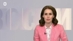 Новости. Коротко