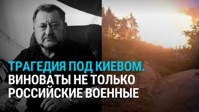 Под Бучей возросло число жертв одного из самых смертоносных ударов ВС РФ. Тем временем Путин привел новое обоснование вторжения в Украину