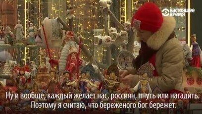 Перед Новым Годом