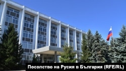 Посольство России в Болгарии 