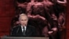 Путин выступает на форуме Холокоста в Израиле