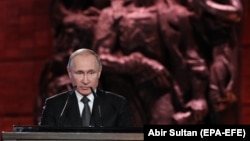 Путин выступает на форуме Холокоста в Израиле