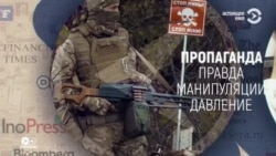 Смотри в оба