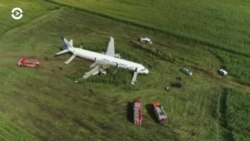 Новости. Коротко