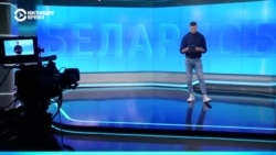 Зачем СК Беларуси допрашивает уволившихся журналистов госканалов