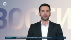 Новости. Коротко