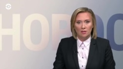 Новости. Коротко