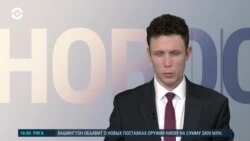 Новости. Коротко