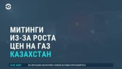 Новости. Коротко