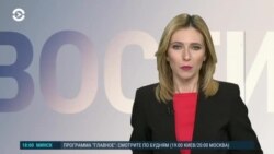 Новости. Коротко