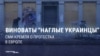 "Главный виновник происходящего – Зеленский!" Кремлевская  пропаганда ищет украинский след в массовых протестах в Европе