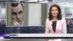 Новости. Коротко